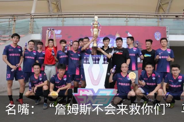名嘴：“詹姆斯不会来救你们” 马刺不可能1:3落后翻盘